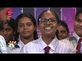 samudradevi balika vidyalaya nugegoda visit rupavahini සමුද්‍රදේවී බාලිකා විද්‍යාලය නුගේගොඩ