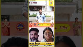 சென்னை அமிஞ்சிக்கரையில் சிறுமிக்கு  நடந்த  கொடூரம்  !! | Aminjikarai Issue |