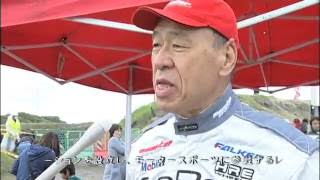 2013 全日本 ダートトライアル 第2戦　Dクラス