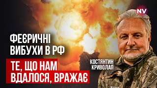 Ось справжня мета атаки по Москві. Це серйозні удари стратегічного рівня | Костянтин Криволап