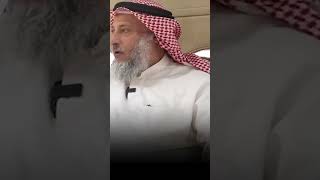 الاستعداد لليوم الآخر - الشيخ عثمان الخميس