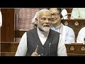 దేశ అభివృద్ధిలో వారిదే ముఖ్య పాత్ర.. pm modi rajya sabha