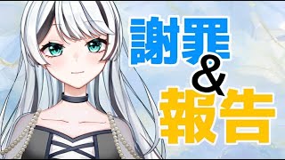 【雑談】ここ数か月の活動についてとこれからについて話します。【オルカ/#新人Vtuber】