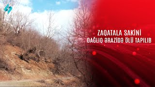 32 yaşlı Zaqatala sakini yüksək dağlıq ərazidə ölü tapılıb @Kanal-S