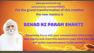 How a young model felt bliss with gyan and #paramshanti mantra What is pure consciousness