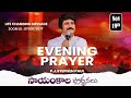 Nov 19th, Life Changing Evening Prayers సాయంకాల ప్రార్థనలు  #online, #live ​P.J. Stephen Paul