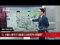 동작구 대방동에 위치한 다세대주택 전망이 어떨까