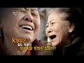 의뢰인 k 노인들이 제일 쉬웠어요 노인 상대 상습 절도범의 정체는 kbs 111209 방송