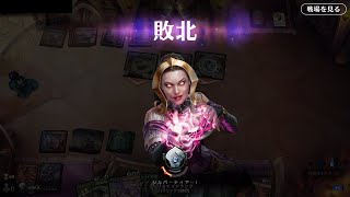 【MTG アリーナ】クイック・ドラフト：『ストリクスヘイヴン：魔法学院』１－４（ｖｓ赤白）