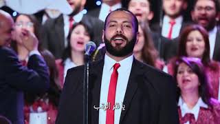 ميدلى العذراء _ كورال ام النور - الدقى