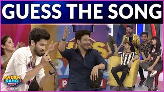 Guess The Song | Khush Raho Pakistan Season 10 | Faysal Quraishi Show | BOL Entertainment