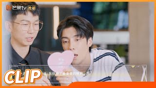 白举纲谈人生重要转机 直言最感激伯乐陈坤？ 《定义2021》Definition 2021 EP12丨MangoTV