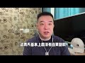 李玟家人证实录音属实 好声音竟仍在正常播出