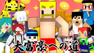 【アツクラ】アツクラやるでー！！！！！【ドズル】4日目