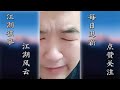 小蜜分手费开网吧 出金人二哥险丧命（沈阳篇002）