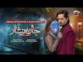 jaan nisar episode 49 promo tonight at 8 00 pm only on har pal geo