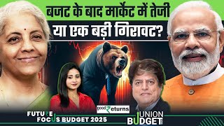 Budget 2025 Expectations: बजट के लिए क्या स्ट्रैटेजी बनाएं, किन Stocks में लगाएं पैसा? GoodReturns