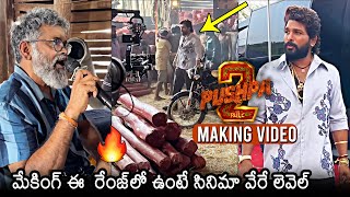 Allu Arjun's Pushpa 2 Movie Making Video | Sukumar | Pushpa The Rule | News Buzz