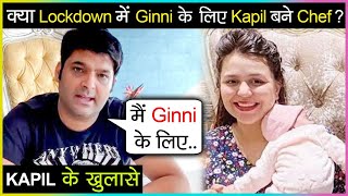 What Does Kapil Sharma Do To IMPRESS Wife Ginni? Here Is His Funny Answers