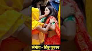 #short_video दुनो मउगी के झगड़ा में पीटा गए #omprakashakela #bildrwakepapa #funny_video