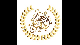 مركز الغصن الذهبي