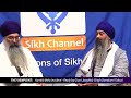 the viewpoint kumbh mela incident reply by giani janghbir singh usa