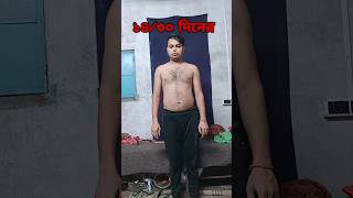 ১৪/৩০ দিনের শরীরচর্চার চ্যালেঞ্জ||14/30 days workout challenge