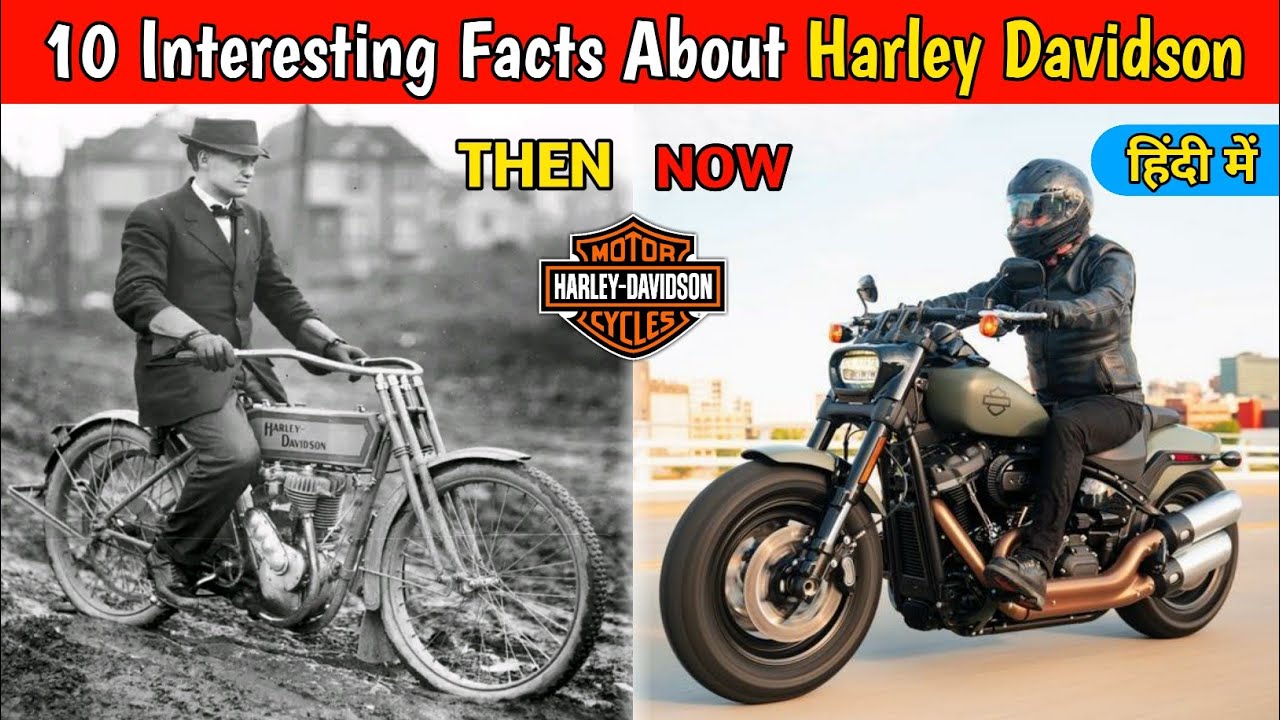 Harley Davidson से जुड़े 10 रोचक तथ्य || 10 Interesting Facts About ...