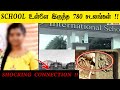 Biggest mystery school ever !!  | MR.INFINITIVE | KARTHIK | TAMIL