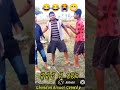 ହଁ..ହଁ ...ହଁ ...ମୁଁ ଗରିବ 🤣🤣 chandan biswal comedy short video ytshorts