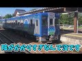 【天空へ】ぼっち歓迎仕様、日本最高の観光列車に乗って来た　 ゆく旅動画祭24s 【ゆっくり鉄道旅】【2024⭐︎小海線遠征記】