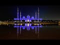 The Sheikh Zayed Grand Mosque, Abu Dhabi, with beautiful Azan in the background