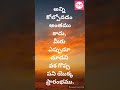 అన్ని కోల్పోవడం అంతము కాదు telugumotivationaltalks teluguinspirationalquotes