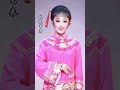 黄梅戏 《小辞店》 选段（花开花放花花世界） folk opera beauty 真人真唱 huangmei opera