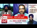 ਚਾਰ ਜੂਨ ਉੱਨੀ ਸੌ ਚੁਰਾਸੀ harjit singh gill live ep 59 04 june 2020