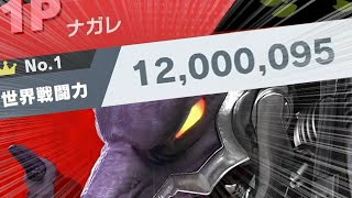 リドリーで世界戦闘力1200万を達成する瞬間が面白すぎたｗｗｗ【スマブラSP】