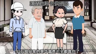 婚礼当天，婆婆给儿媳妇提出过分要求#抖音创作者大会 #社会百态