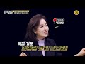 거야 대여 공세 예고 22대 국회 전망은 _강적들 538회 예고 tv chosun 240601 방송