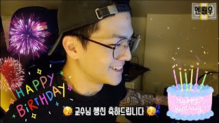 제대로 돈쭐난 방민수의 26분동안 약 170만원 번 썰 푼다. Feat. 으른 방댕이 FLEX (201228 💜 방민수 도네로 다시 태어난 날)