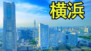 【無料展望台　横浜の新名所　ザ・タワー横浜北仲】