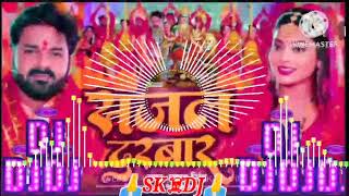 Sajal Ba Darbar Dj Song | #PawanSingh New Devi Geet 2023 | #ShivaniSingh Sajal Ba Darbar Dj | Sk Dj