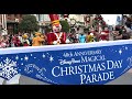 DISNEY PARKS MAGICAL CHRISTMAS DAY PARADE 2023 in 4K LIVE from MAGIC KINGDOM 40th ANNIVERSARY