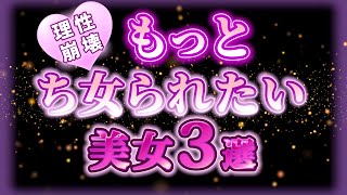 理性崩壊必須のかわゆさ🩷最後までかわゆい❣️