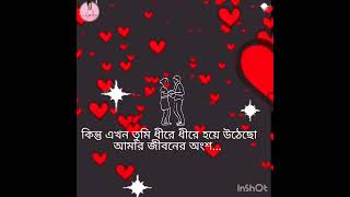 3  may/শুভ বিবাহবার্ষিকী/মেরেজ ডে মেসেজ# marriage wedding anniversary@sumiscreation2778