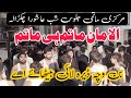 Shabe Ashuor Jalos 2023 | Noha Imam Hussain AS | Ban vich Daira.. | Tahir Hassan Party Chakrala