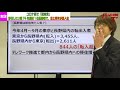 コロナ禍で「脱東京」移住したい県14年連続1位長野県で、富士見町が超人気変わる不動産事情　@アユカワtv