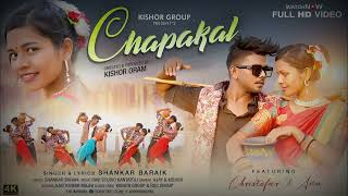 CHAPAKAL || SHANKAR BARAIK ||NEW NAGPURI 2022 SONGS ||@SONA MUSIC