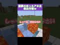 霊夢の氷ったアホ主救出作戦ｗ（ゆっくり茶番）