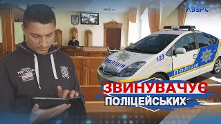 Втаранив поліцейську машину із маячками: волинянин заперечує вину