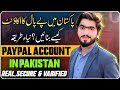 🔥PayPal Account Updates | How To Create PayPal Account In Pakistan | PayPal Account Banane Ka Tarika